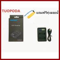 ถูกที่สุด!!! TUOPODA แท่นชาร์ตแบตเตอรี่(2ช่อง) สำหรับ Gopro Hero4 (แถมฟรีทุ่งลอยน้ำ) ##กล้องถ่ายรูป ถ่ายภาพ ฟิล์ม อุปกรณ์กล้อง สายชาร์จ แท่นชาร์จ Camera Adapter Battery อะไหล่กล้อง เคส