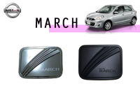 Nissan March ครอบฝาถังน้ำมัน ชุบโครเมี่ยม/ดำด้าน