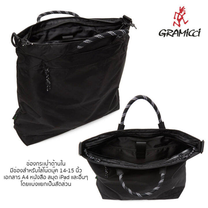 กระเป๋า-gramicci-climbing-2-way-tote-bag-รุ่นพิเศษจากญี่ปุ่น-กระเป๋าสะพาย-ของใหม่-ของแท้-พร้อมส่ง