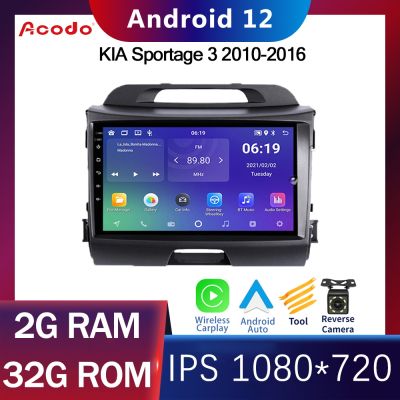 Acodo 2Din รถวิทยุ Android12 สำหรับ KIA Sportage 2010-2015 เครื่องเล่นมัลติมีเดีย 2 Din Autoradio Video GPS Navi WiFi รถสเตอริโอ Video Out ควบคุมพวงมาลัยพร้อมกรอบ