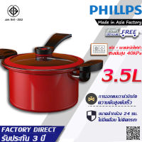 【รับประกัน 3ป】หม้อแรงดันสูง 3.5L  pressure cooker?หม้อตุ๋นแรงดัน（สแตนเลส 304 +ไอน้ำแรงดันสูง） เหมาะสําหรับเตาต่างๆ หม้อแรงดัน หม้ออัดแรงดัน หม้ออบแรงดัน