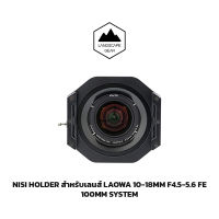 NiSi Holder for Laowa 10-18mm F4.5-5.6 FE - 100mm System