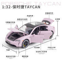 1:32宝时捷Taycan车致仿真合金跑车模型声光回力儿童玩具摆件