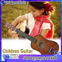 【สินค้าขายดี】Beginner Guitar ไม้ 23in กีตาร์ดนตรีอุปกรณ์ฝึกทักษะของเล่นเด็กนักเรียนเริ่มต้น