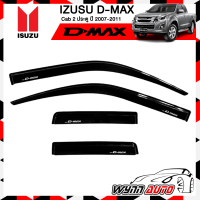 MONDE กันสาดรถยนต์ ISUZU D-MAX 2 ประตู CAB ปี 2007-2011 สีดำ คิ้วกันสาดรถยนต์ กันสาดประตูรถยนต์ คิ้วกันสาดประตูรถยนต์ อุปกรณ์แต่งรถ