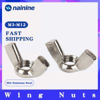 【Worth-Buy】 [M3 M4 M5 M6 M8 M10 M12] 304ด้ามจับสแตนเลสกระชับ Nut Butterfly Nut Ingot Wing Nuts Din315