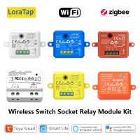 Loratap ชุดโมดูลซอคเก็ตถ่ายทอดกระแสไฟสวิตช์ไร้สาย Wifi Zigbee Breaker Tuya สมาร์ทแอปรีโมทคอนโทรลชีวิต Google Home Alexa Echo