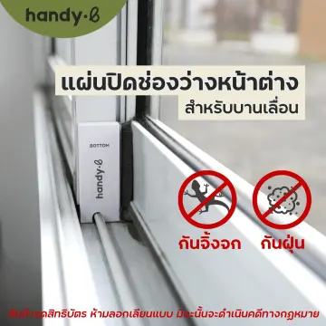 แผ่นปิด ช่องว่างหน้าต่าง ราคาถูก ซื้อออนไลน์ที่ - ก.ค. 2023 | Lazada.co.th แผ่นปิด ช่องว่างหน้าต่าง ราคาถูก ซื้อออนไลน์ที่ - ก.ค. 2023 | Lazada.Co.Th