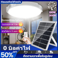 ไฟเพดาน โคมไฟติดเพดาน โคมไฟเพดานพลังงานแสงอาทิตย์ แสงสีขาว 100W 200W Solar Ceiling Light ตั้งเวลาระยะไกล กันน้ํา IP65 สําหรับภายนอกอาคาร   โคมไฟเพดาน ไฟโซล่าเซลล์ Solar Light LED ไฟติดเพดาน