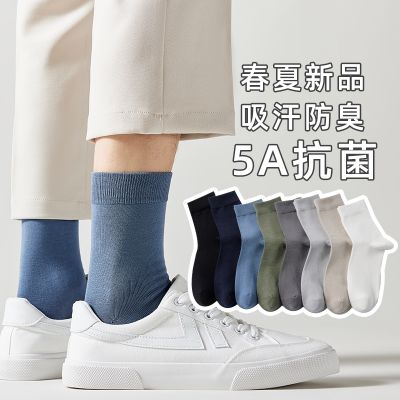 Global cotton socks men barrel in summer 2023 thin absorbent odor-proof male socks in the spring and autumn black socks cotton