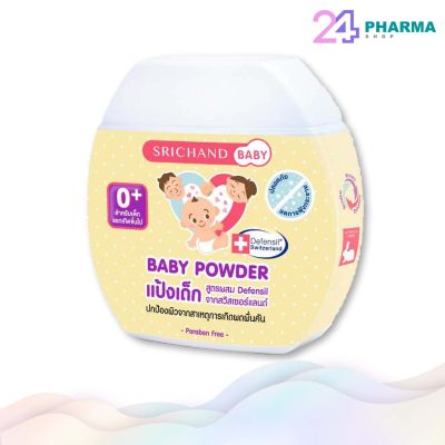 แป้งศรีจันทร์เบบี้ 50g Srichand Baby Powder 50g 🚚ส่งจากร้านยา ของแท้ 100%