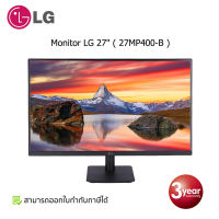 Monitor LG 27" 27MP400-B 75Hz IPS/D-Sub/HDMI (Black)