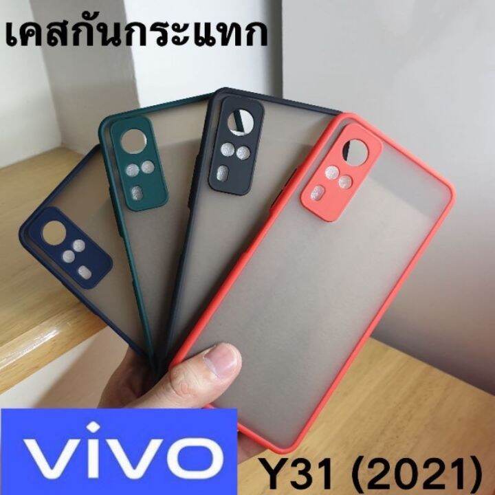 ส่งจากกรุงเทพ-เก็บเงินปลายทาง-case-vivo-y31-y51-2021-เคสโทรศัพท์-วีโว่-เคสกันกระแทก-ปุ่มสีผิวด้าน-เคสกันรอยกล้อง-ขอบนิ่มหลังแข็ง