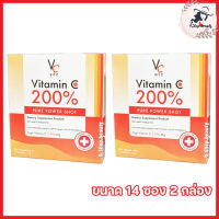 VC Vit c Vitamin C 200% Pure Power Shot วีซี วิตซีเพียว วิตามินซีน้องฉัตร วิตามินซีเพียว200%  [ขนาด 14 ซอง] [2 กล่อง]