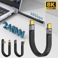 EIGH ชาร์จได้อย่างรวดเร็ว สายเคเบิล USB4.0 40Gbps 8K 60Hz ยืดหยุ่นได้ สายต่อขยาย มืออาชีพอย่างมืออาชีพ ชิปอีมาร์กเกอร์ สายเคเบิลข้อมูล PD 240W