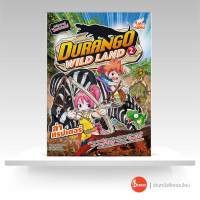 หนังสือDurango Wild Land Vol.2 ล่าแรปเตอร์