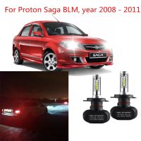 สำหรับ Proton Saga BLM ปี2008-2011 (หัว) H4ไฟ LED ไฟหน้ารถไฟหน้าอัตโนมัติ6000K สีขาวชุดไฟตัดหมอก