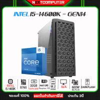 GEN14 INTEL I5 14600K I RAM 32GB I B760 I SSD 500GB I INTEL Graphics 770