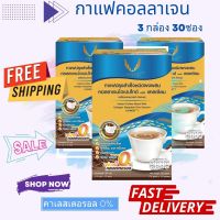 กาแฟคาลาเจน Livnest ลีฟเนส กาแฟปรุงสำเร็จชนิดผง ผสมคอลลาเจนไดเปปไทด์ พลัส  แคลเซียม