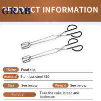 คว้ากรรไกรกรรไกรยาวพิเศษ41ซม. สแตนเลสบาร์บีคิวที่คีบปิ้งย่างอุปกรณ์ช่วยในครัวเครื่องมือทำอาหาร