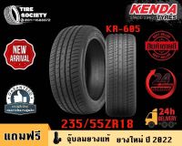 KENDA รุ่น KR-605 ขนาด 235/55R18