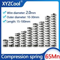 65Mn Carbon Steel Mechanical Cylidrical Coil Pressure Release Return Compression Spring Wire Diameter 2.0mm 5piece