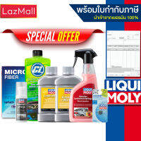 Liqui Moly Special Car Care Set ดูแลรถ 7 อย่าง