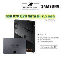 SSD SATA SAMSUNG 870 QVO SATA III 1TB 2.5 INCH (MZ-77Q1T0BW)