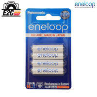 Panasonic Eneloop Rechargeable AAA รุ่น BK-4MCCE/4NT 4 ก้อน/แพ็ค (750mAh) (White)