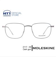 กรอบแว่นตา MOLESKINE MO 2117-09 โมลสกีน สี Dark gun แว่นตา เบา บาง ทนทาน ไม่ก่อให้เกิดอาการแพ้