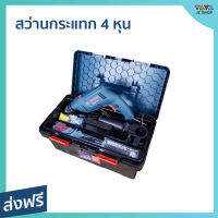 สว่านกระแทก 4 หุน Bosch เหมาะสำหรับงานขันสกรู ใช้งานง่าย GSB 550 - สว่าน สว่านไฟฟ้า สว่านบอส สว่านbosch สว่านไร้สาย สว่านไฟฟ้า สว่านกระแทกปูน ทุ่นสว่าน ชุดสว่านกระแทก สว่านกะแทก สว่านเจาะกะแทก impact drill impact drilling machine cordless impact drill