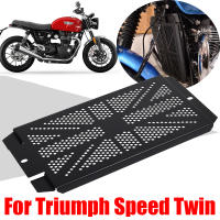 สำหรับ Speed Twin 2017 2018 2019 2020 2021 2022อุปกรณ์เสริมรถจักรยานยนต์หม้อน้ำ Guard Grille ป้องกัน Protector