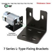 775 Motor Mount Bracket Straight Plat Fixing Mounting for 750/755/775/795/895 DC Motor 28/35/42 Stepper Motor Accessories Clamps