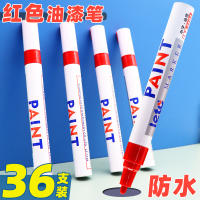ปากกาสีสีแดงปากกามาร์กเกอร์กันน้ำแบบอุตสาหกรรมไม่ซีดจางปากกาทัชอัพปากกาสีแดงหัวบางหัวหนาปากกายางโลหะ