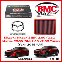 BMC Airfilters® (ITALY) Performance Air Filters กรองอากาศแต่ง สำหรับ Mazda: Mazda 3 (BP) 2.0/2.5 SkyActiv-G / CX-30 2.0/2.5 SkyActiv-G (ปี2019-UP) โดยตัวแทนจำหน่าย BMC [ST MINI] (สินค้าพร้อมส่ง)