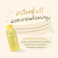 ? MEDA Calendula คลีนซิ่งมืด้า 100 ml. [ สินค้ามาใหม่ ]