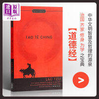 [Zhongshang original]Original English Tao Te Ching Lao Tzu Tao Te Ching authentic Chinese Philosophy