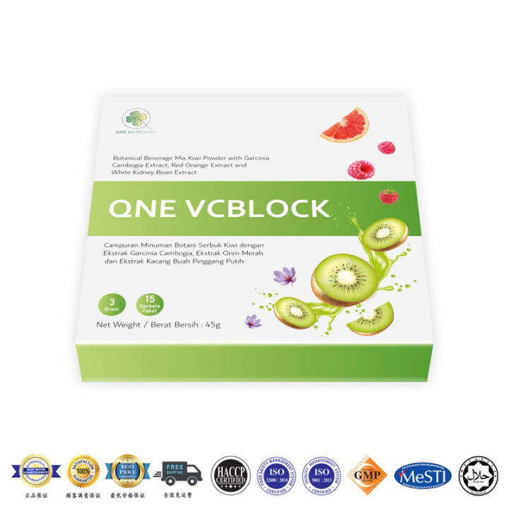 QNE VCBLOCK Carbohydrate Blocker + Fat Blocker + Fat Burner 奇异果味的阻隔淀粉