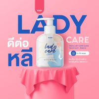 เลดี้แคร์ Rada lady caer