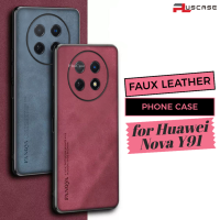 PlusCase สำหรับ Huawei Nova Y91 กรณี Faux หนัง PU ลื่นจับกันกระแทกเลนส์ป้องกันโทรศัพท์ปกหลัง