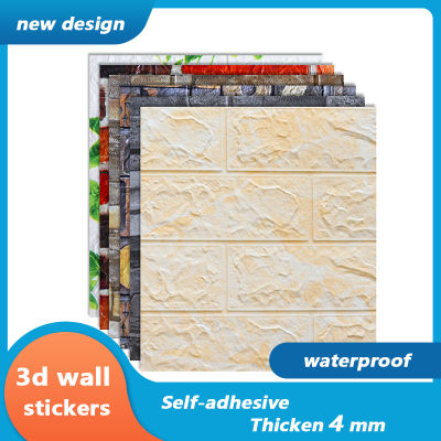 3D Brick Wall Stickers Self-Adhesive Wallpaper Decorative Waterproof Anti-Collision Wallpaper Childrens Living Room Home Decora