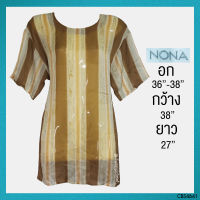 USED Nona - Sheer Brown Striped Top | เสื้อแขนสั้นสีน้ำตาล สีครีม เสื้อซีทรู ลายทาง ทำงาน ทรงใหญ่ ซีทรู แท้ มือสอง