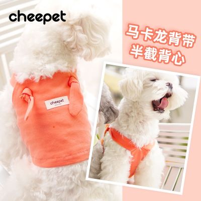 [COD] New dog clothes summer thin section pet vest and medium-sized method breathable