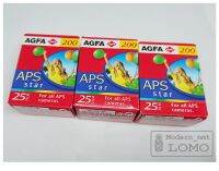 ฟิล์มสี APS Agfa star 200