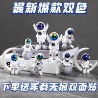 Hot Sale Astronaut astronaut ornaments high-end Internet celebrity room car childrens decoration birthday gift for men