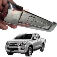 ครอบมือเปิดท้าย ISUZU DMAX2012-2015 // และ ปี 2016 17 18 แบบไม่มีกล้อง โครเมี่ยม อีซูซุ ดีแม็กซ์ ครอบมือดึงท้ายรถ มือดึงท้ายรถ มือจับ ท้าย