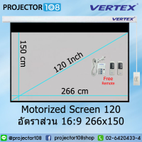 VERTEX Motorized Projection Screen 120 inch อัตราส่วน 16 : 9 ( 266 cm * 150 cm ) Free Remote (สามารถออกใบกำกับภาษีเต็มรูปแบบได้)