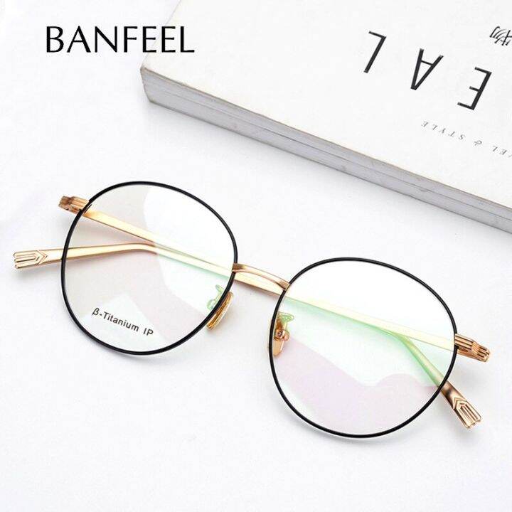 Pure Titanium Ultra Light Glasses For Women Retro Round Glasses Frame