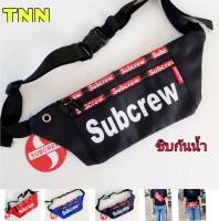 กระเป่าสะพายข้างและคาดเอวสกรีนSubcrew/Tnn3ทรงแบบใบเล็กซิบกันน้ำ