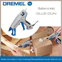 เครื่องมือไฟฟ้า Dremel ปืนยิงกาว รุ่น Gg 940